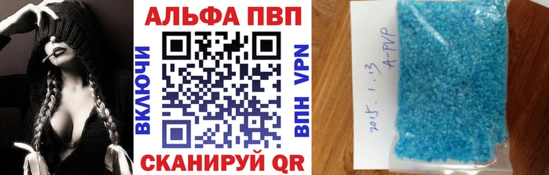 А ПВП кристаллы  где купить   Любим 