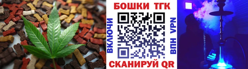 Canna-Cookies марихуана Любим