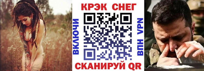 дарнет шоп  KRAKEN зеркало  COCAIN 99%  Любим 