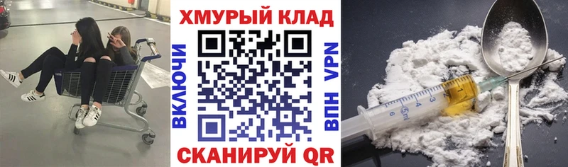 Героин Heroin  Любим 