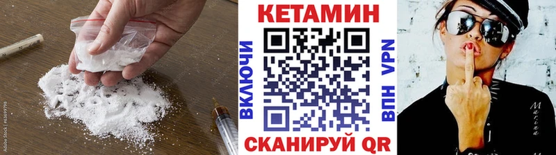 КЕТАМИН ketamine  закладки  Любим 