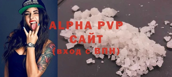 амф Верхнеуральск