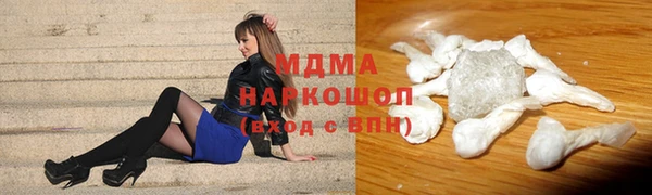 мяу мяу мука Верея