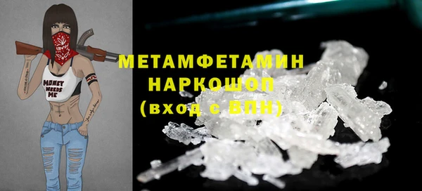 амф Верхнеуральск