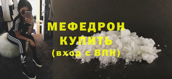 скорость mdpv Бронницы