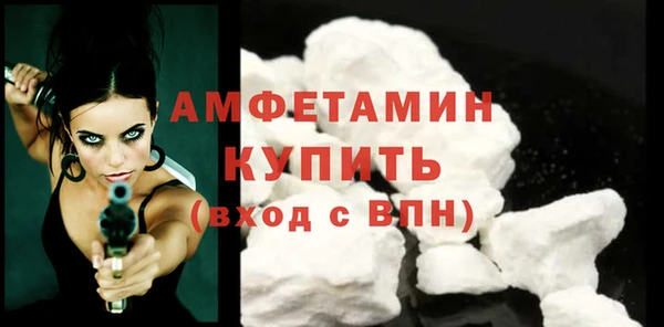 амф Верхнеуральск