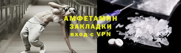 амф Верхнеуральск