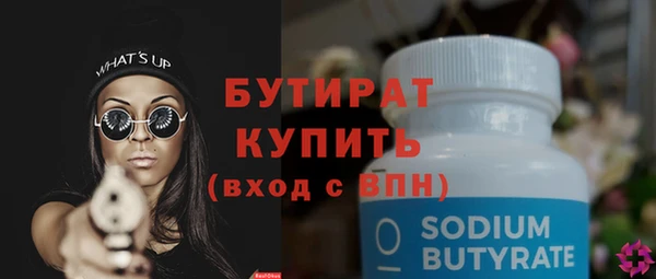 амф Верхнеуральск