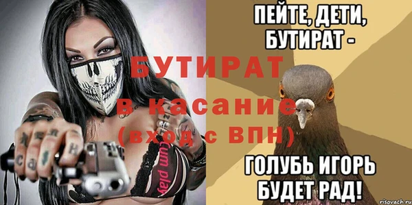 амф Верхнеуральск