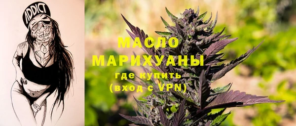 мяу мяу мука Верея
