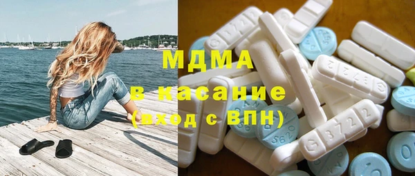 амф Верхнеуральск