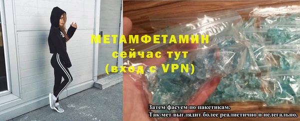 меф VHQ Володарск