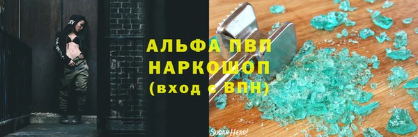 амф Верхнеуральск