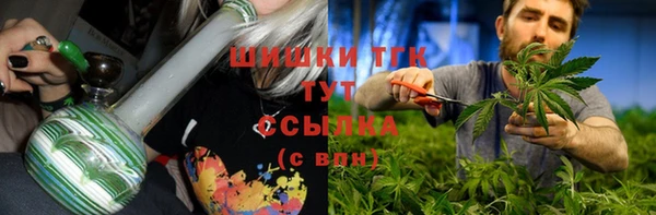 амф Верхнеуральск