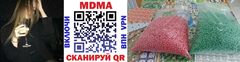 MDMA молли  Любим 