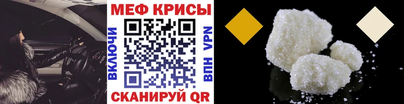 купить   Любим  МЕФ 4 MMC 