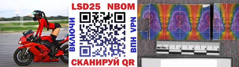 blacksprut ссылка  Любим  Марки N-bome 1,5мг  наркотики 