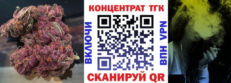 Дистиллят ТГК вейп с тгк Любим